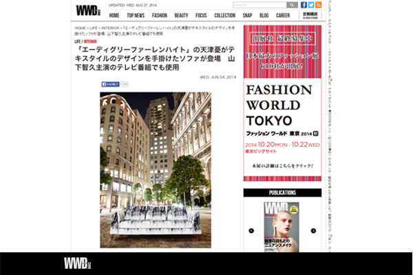 WEBサイト「WWDJAPAN.com」に『FORTUNE』が紹介されました。